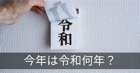 1988年11月|1988年は昭和何年？ 今年は令和何年？